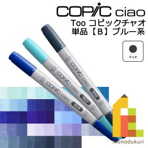 Too PMパッド ホワイト A3 2mvetro コピックに最適。紙質にこだわったオリジナル製法 「PMパッド