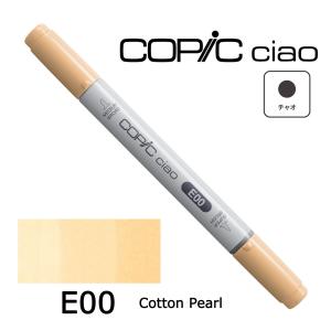 コピックチャオ E ネコポス配送可 Too コ...の詳細画像2