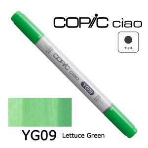 コピックチャオ YG ネコポス配送可 Too ...の詳細画像4