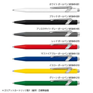 カランダッシュ 849 Classic Lin...の詳細画像1