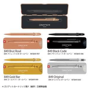 カランダッシュ 849 プレミアムシリーズ ボ...の詳細画像1