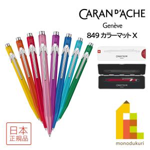 TONBO（新輝合成） トンボ鉛筆 TOMBOW Design Collection （水性