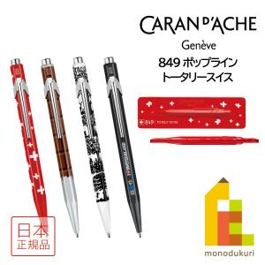 【廃盤レア】SAILOR セーラー ミルコロール ボールペン セーラー万年筆 セーラー SAILOR ミルコロール ボールペン 11-1029