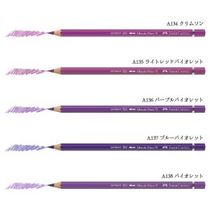 【日本正規品】ファーバーカステル デューラー水...の詳細画像3