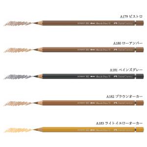【日本正規品】ファーバーカステル デューラー水...の詳細画像3