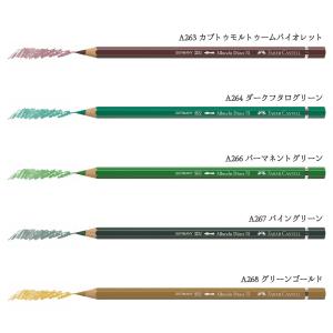【日本正規品】ファーバーカステル デューラー水...の詳細画像2
