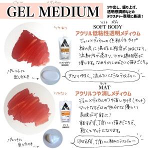 ホルベイン モデリングペースト 300ml 各種の詳細画像4