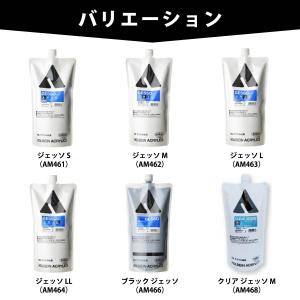 ホルベイン アクリル絵具下地材 ジェッソ 90...の詳細画像1
