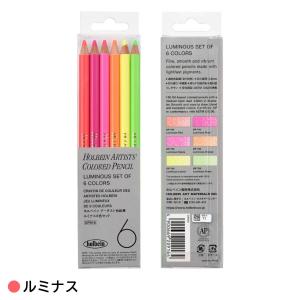 ホルベイン アーチスト色鉛筆 【メタリック(O...の詳細画像2