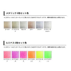 ホルベイン アーチスト色鉛筆 【メタリック(O...の詳細画像3