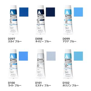ホルベイン アクリリックガッシュ6号(20ml...の詳細画像2