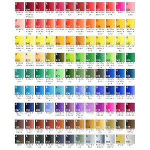 ホルベイン 透明水彩絵具2号(5ml)【単色】...の詳細画像4