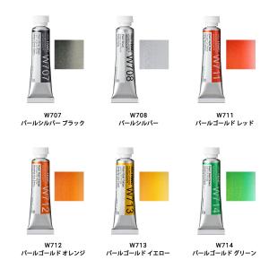 ホルベイン 透明水彩絵具 パールカラーズ 2号...の詳細画像2