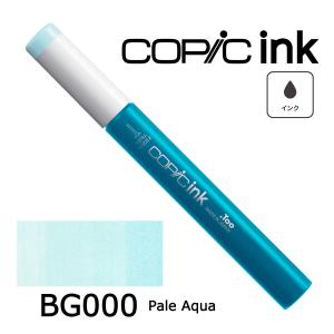 コピックインク BG0000〜34 ネコポス配...の詳細画像2