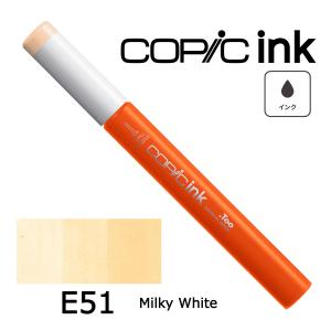 コピックインク E50〜9 ネコポス配送可 T...の詳細画像2