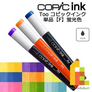 Jacquard ジャカードメタリックインク ピニャータ 全6色
