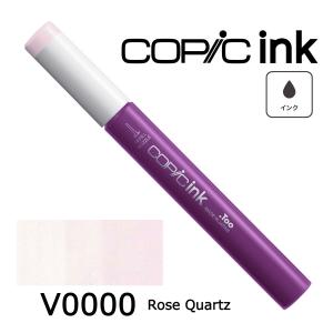 コピックインク V ネコポス配送可 Too コ...の詳細画像1