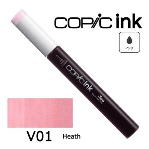 コピックインク V ネコポス配送可 Too コ...の詳細画像3