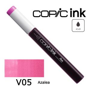 コピックインク V ネコポス配送可 Too コ...の詳細画像5