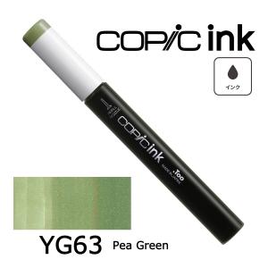 コピックインク YG41〜99 ネコポス配送可...の詳細画像4