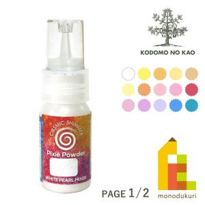 ホルベイン アクリリック ガッシュ 109色 全色セット D436 絵具 絵の具