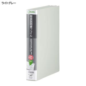 キングジム(Kingjim) スキットマン 取...の詳細画像1