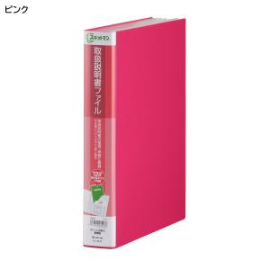 キングジム(Kingjim) スキットマン 取...の詳細画像4