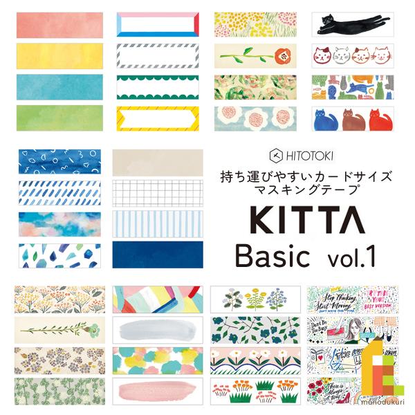 キングジム(Kingjim) KITTA Basic(キッタ ベーシック)vol1 マスキングテープ...