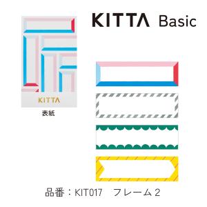 キングジム(Kingjim) KITTA Ba...の詳細画像5