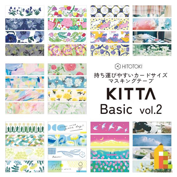 キングジム(Kingjim) KITTA Basic(キッタ ベーシック)vol2 マスキングテープ...