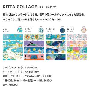 キングジム(Kingjim) KITTA Co...の詳細画像2