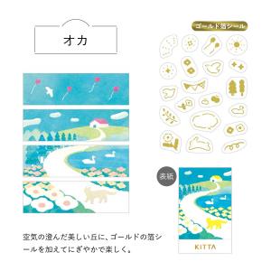キングジム(Kingjim) KITTA Co...の詳細画像5