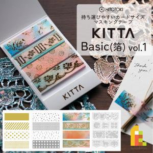キングジム(Kingjim) KITTA Basic(キッタ ベーシック箔)vol1 マスキングテープ 15mm×50mm 10枚×4柄 ネコポス可