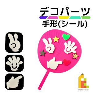 デコパーツ ハート型 各色 ゴールド シルバー ピンク レッド 蛍光色