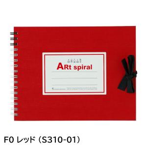 マルマン スケッチブック アートスパイラル F...の詳細画像1