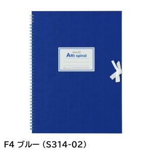 マルマン スケッチブック アートスパイラル F...の詳細画像2