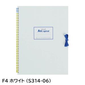 マルマン スケッチブック アートスパイラル F...の詳細画像5