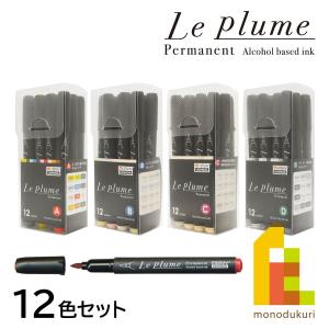 【サイズ:36色Bセット】マービー 水性染料細筆マーカー アーティストブラシ 3 Amazon.co.jp: マービー 水性染料細筆マーカー アーティストブラシ 36