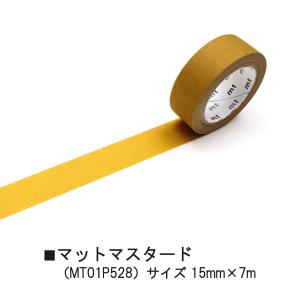 カモ井加工紙 mt 1P マットシリーズ 15...の詳細画像2