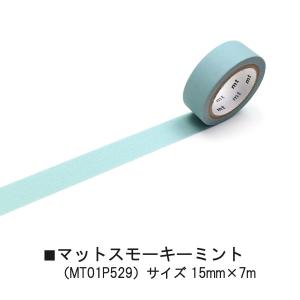 カモ井加工紙 mt 1P マットシリーズ 15...の詳細画像3