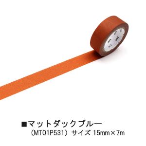 カモ井加工紙 mt 1P マットシリーズ 15...の詳細画像4