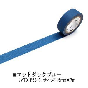 カモ井加工紙 mt 1P マットシリーズ 15...の詳細画像5