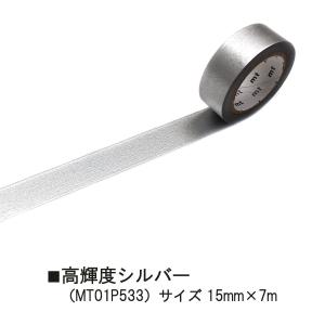 カモ井加工紙 mt 1P 高輝度シリーズ 単色...の詳細画像2