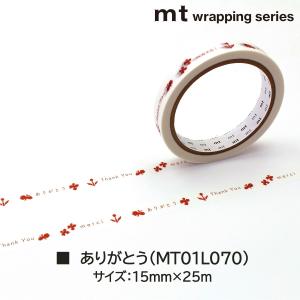 カモ井加工紙 マスキングテープ mt larg...の詳細画像1
