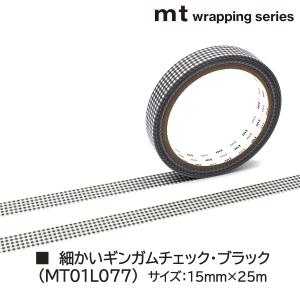 カモ井加工紙 マスキングテープ mt larg...の詳細画像4