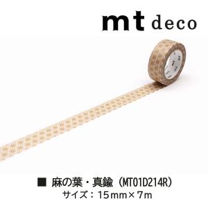 カモ井加工紙 マスキングテープ mt 1P D...の詳細画像1