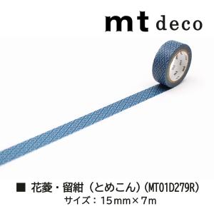 カモ井加工紙 マスキングテープ mt 1P D...の詳細画像5