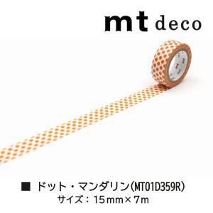 カモ井加工紙 マスキングテープ mt 1P D...の詳細画像3