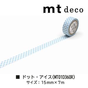 カモ井加工紙 マスキングテープ mt 1P D...の詳細画像4