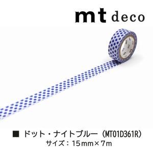 カモ井加工紙 マスキングテープ mt 1P D...の詳細画像5